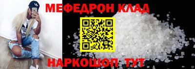 тгк Гусиноозёрск