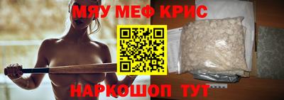 крисы Гусев