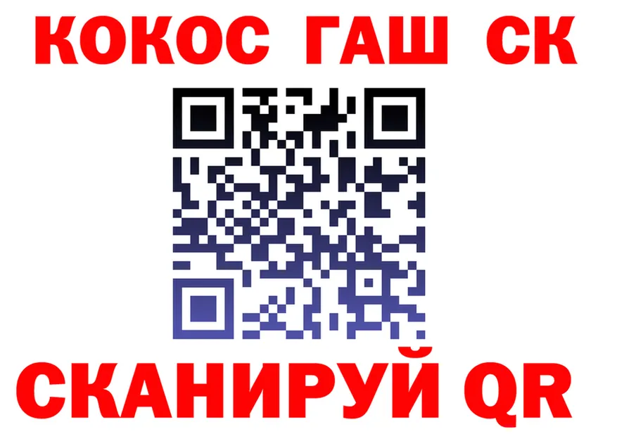 COCAIN Fish Scale маркетплейс площадка МЕГА Медногорск
