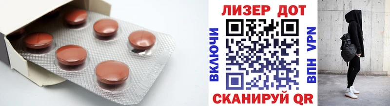 Лсд 25 экстази ecstasy  Купить  Медногорск 