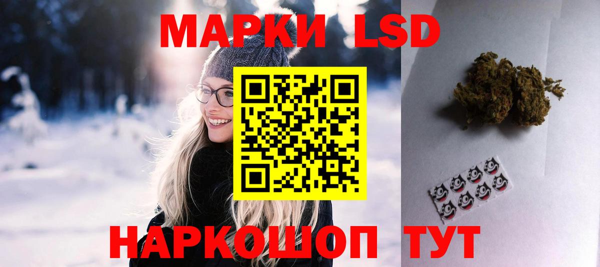 ЛСД экстази ecstasy Медногорск