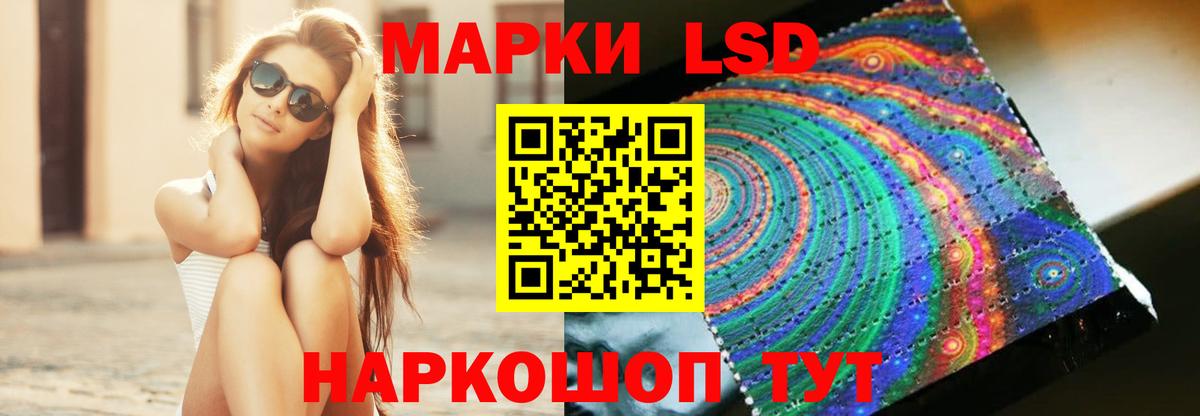 hydra   LSD-25 экстази кислота  Вход с VPN  Лсд 25 экстази ecstasy  Медногорск 