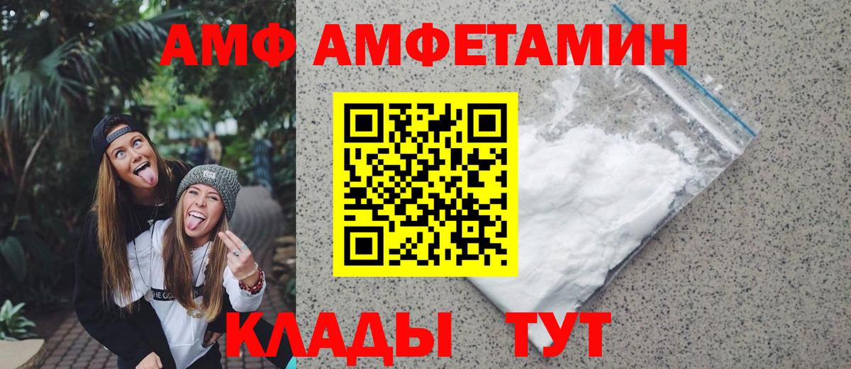 Метамфетамин витя  Медногорск 