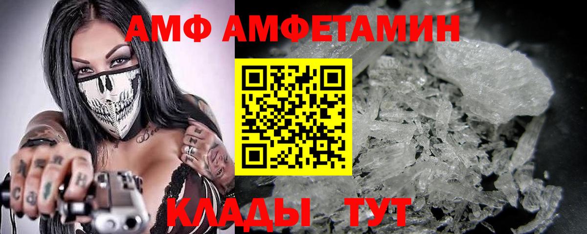 Медногорск  МЕТАМФЕТАМИН Methamphetamine  Вход с VPN  Метамфетамин  МЕТАМФЕТАМИН Methamphetamine 