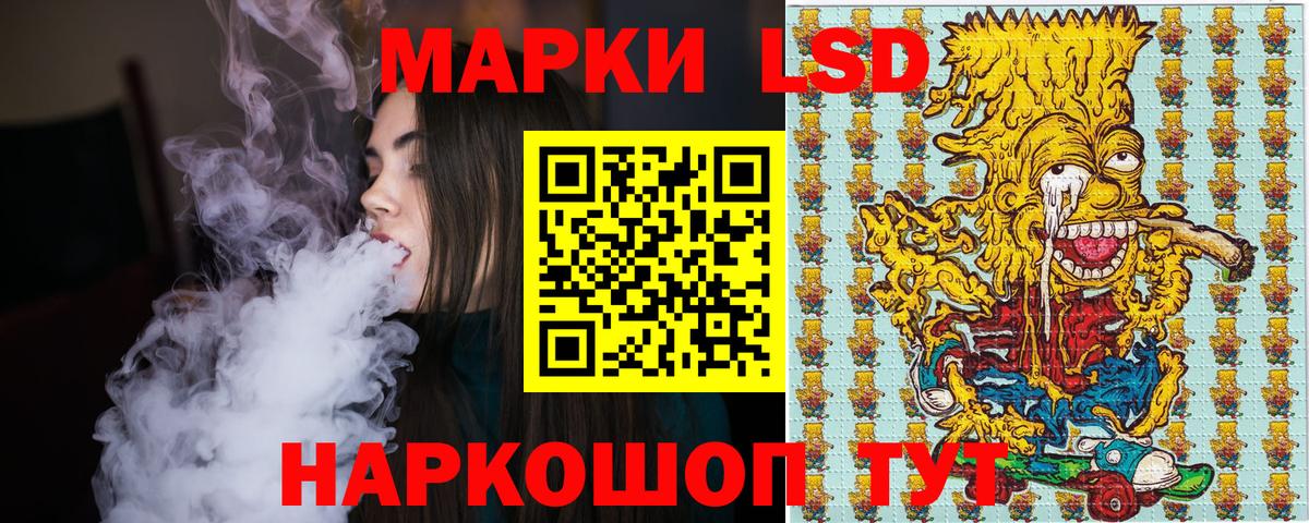 Марки N-bome 1,8мг  Марки N-bome 1,8мг  Вход с VPN  Медногорск 