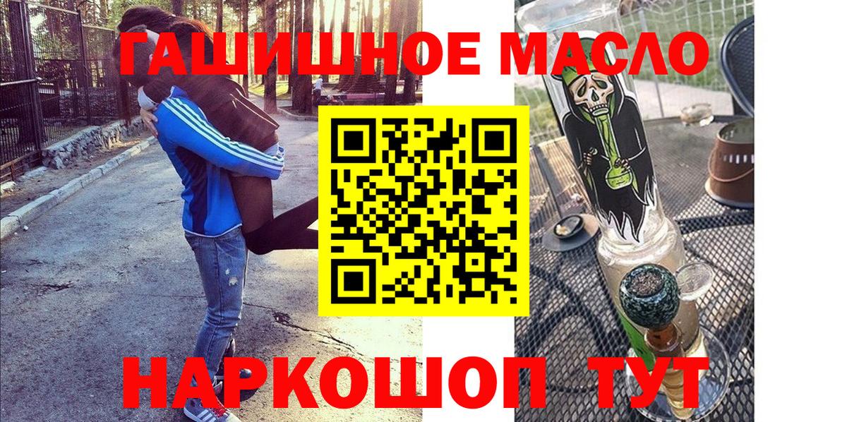 ТГК Wax Медногорск