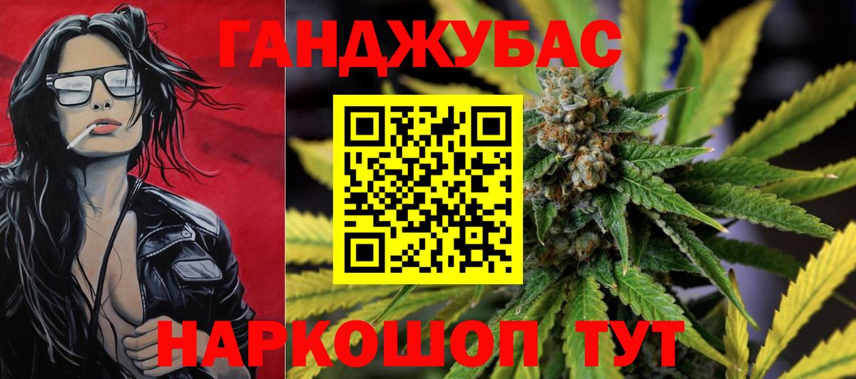 Бошки марихуана ГИДРОПОН Медногорск
