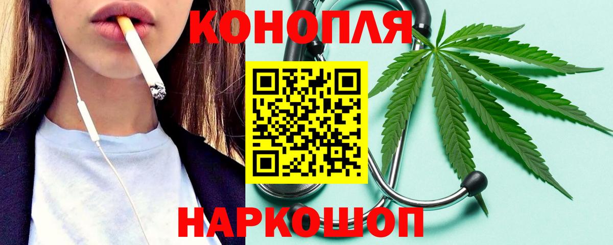 Каннабис гибрид  Медногорск  Бошки Шишки Bruce Banner  Бошки марихуана VHQ 