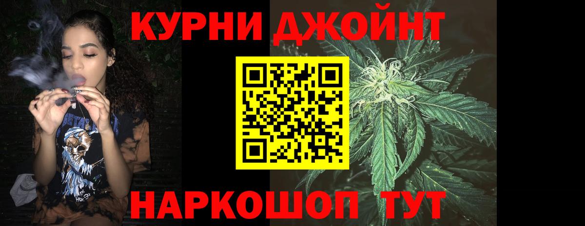 Конопля гибрид  Каннабис Amnesia  Канабис THC 21%  Медногорск  Вход с VPN  Конопля гибрид 